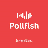 Pollfish